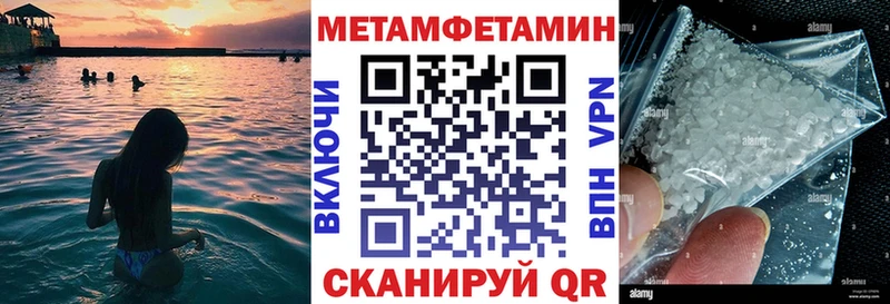 наркошоп  Чердынь  Амфетамин Premium 