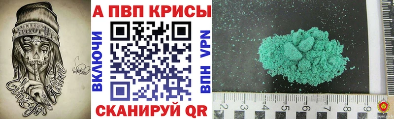 наркота  Чердынь  А ПВП СК КРИС 