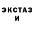 Ecstasy ешки Technik8888