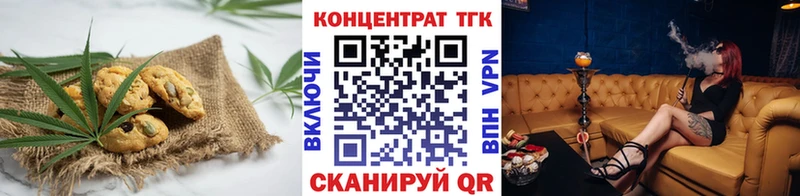 Еда ТГК марихуана Чердынь