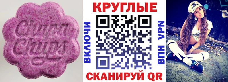 купить  цена  Чердынь  Экстази TESLA 
