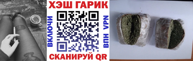 Гашиш Изолятор  купить наркоту  Чердынь 