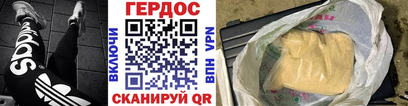 Героин герыч  блэк спрут ТОР  Чердынь  хочу наркоту 