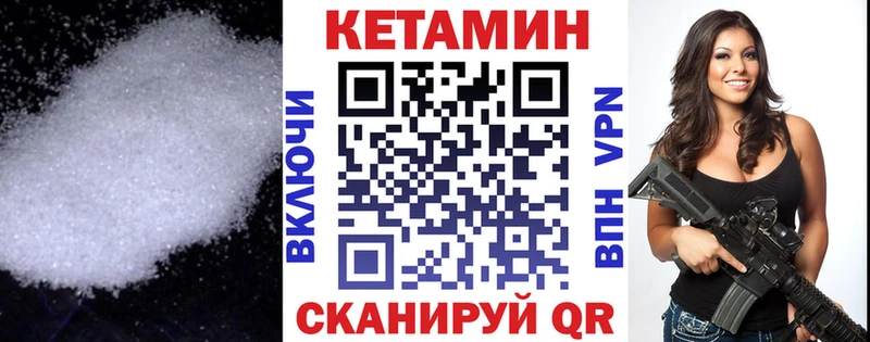 Кетамин ketamine  ОМГ ОМГ как зайти  Чердынь  где продают наркотики 