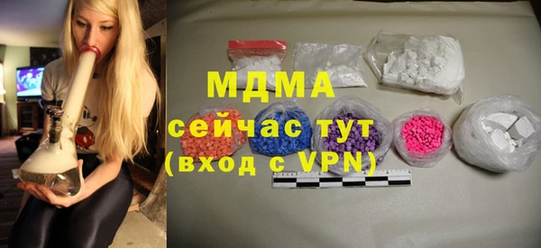 ECSTASY Алексеевка