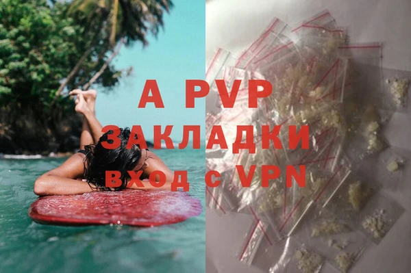 ALPHA PVP Алзамай