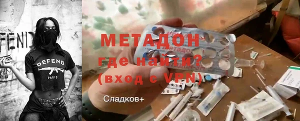 марки lsd Пестово