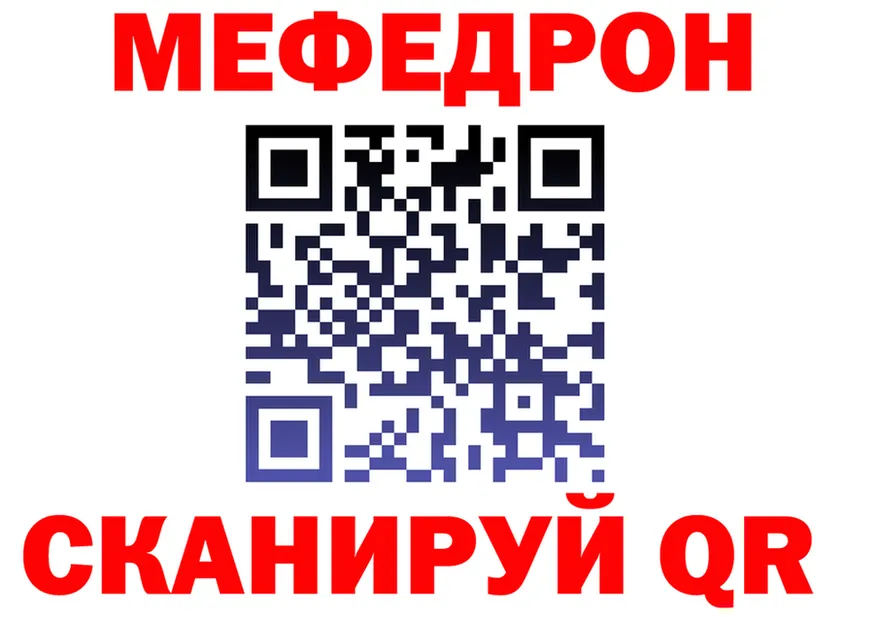 Амфетамин VHQ ссылки это мега Чердынь