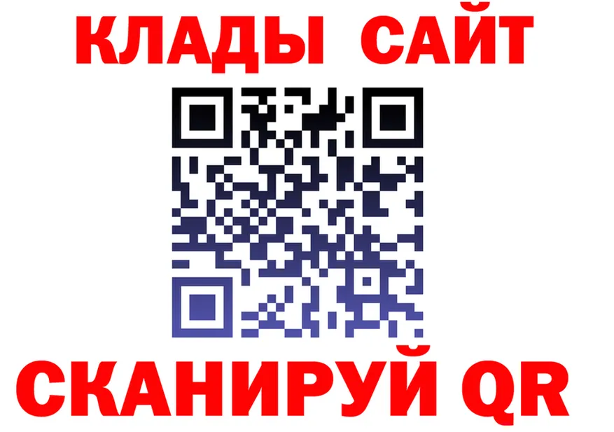 APVP Соль зеркало это mega Чердынь