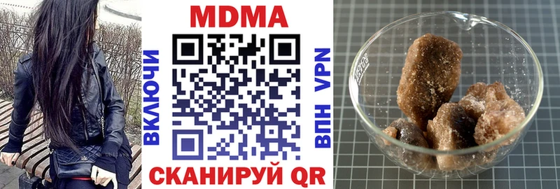 где можно купить   Чердынь  МДМА crystal 
